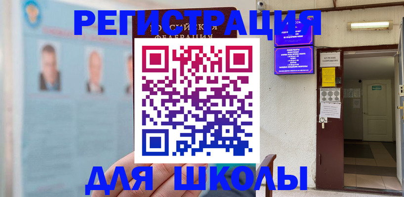 форма 3 в Южно-Сахалинске